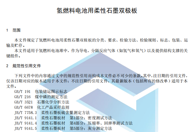 屏幕截图 2025-04-09 090057.png