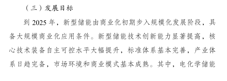 屏幕截图 2025-08-28 153008.png