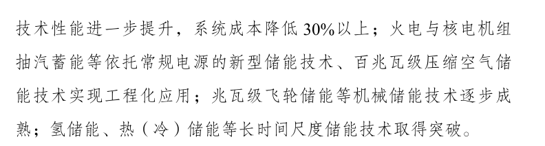 屏幕截图 2025-08-28 153026.png